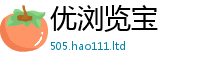 2025新资料免费大全被王中王493333WWW马头诗